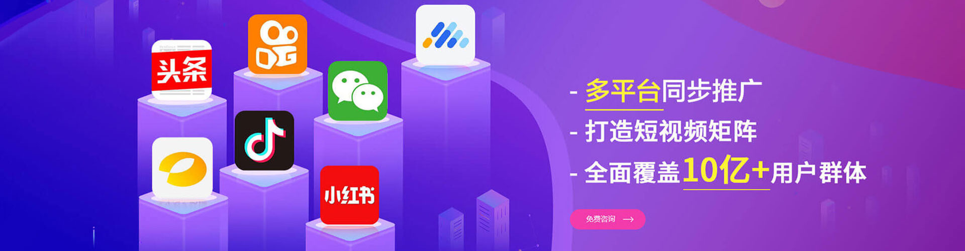 丰城网络推广开户