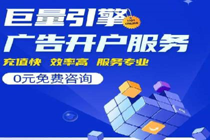 百度推广费用策略调整的几个成功案例