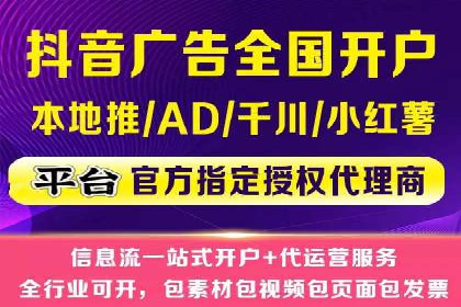 某品牌SEM广告投放的优化过程与效果