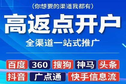 充值高返点案例：如何实现高收益？