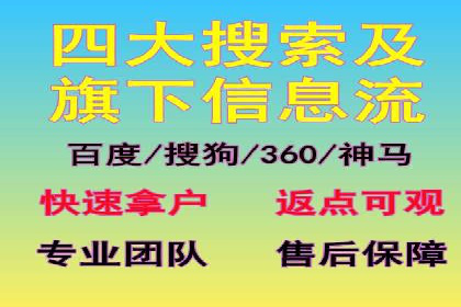 百度竞价包年推广实现精准营销