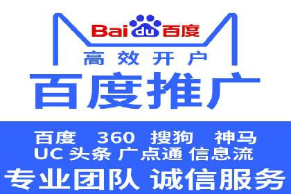 SEM竞价开户实操指南：经典案例解读